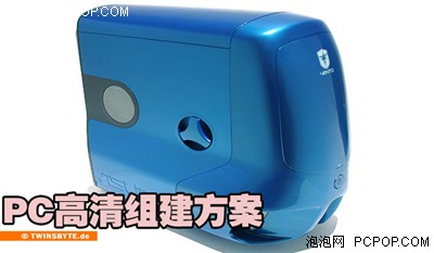如何玩爽大屏?小編實(shí)戰(zhàn)高清系統(tǒng)組建