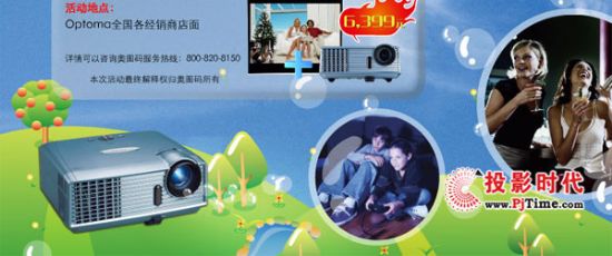 Optoma(l)C(j)PV1221_չُ(gu)C(j)ٛ(zng)ͶӰĻ(dng)