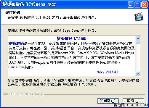 PowerDVD岥ܛƴ