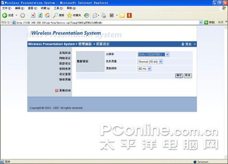 WPS720oͶӰϵy