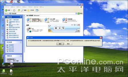 WPS720o(w)ͶӰϵy(tng)