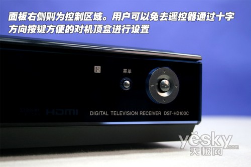  DST-HD100C C픺