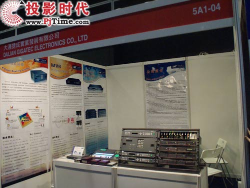 大連捷成公司展臺
