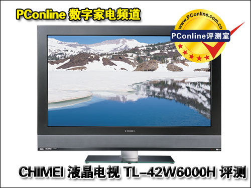CHIMEIҺҕTL-42W6000Huy
