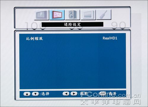 奇美液晶電視TL-42W6000H進(jìn)階設(shè)定菜單 奇美液晶電視TL-42W6000H進(jìn)階設(shè)定菜單