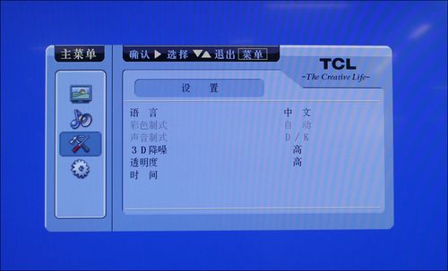 TCLҺҕL40M9FROòˆ