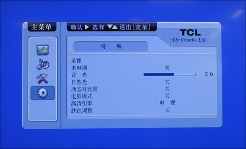 TCLҺҕL40M9FRˆ
