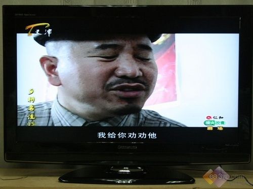 高清RM視頻免費看 長虹LDT42876F詳評