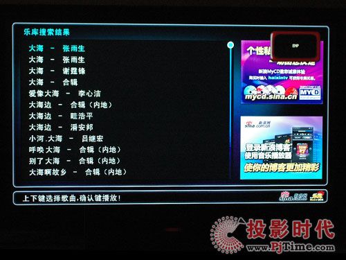 網(wǎng)絡(luò)先鋒 海信TLM47V88GP藍(lán)媒液晶電視全國(guó)首評(píng)