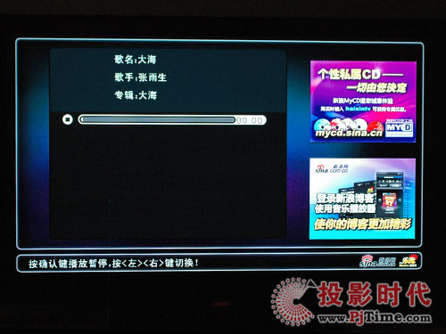 網(wǎng)絡(luò)先鋒 海信TLM47V88GP藍(lán)媒液晶電視全國(guó)首評(píng)