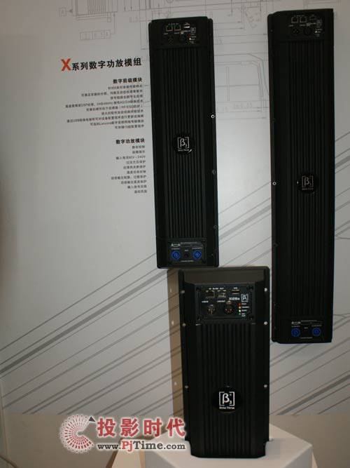貝塔斯瑞X系列數(shù)字功放模組