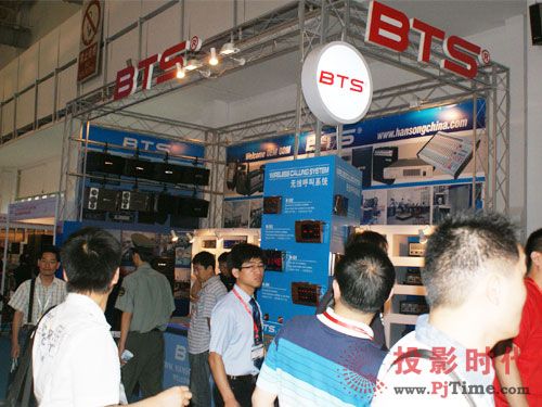 BTSya(chn)ƷPALM EXOP 2009