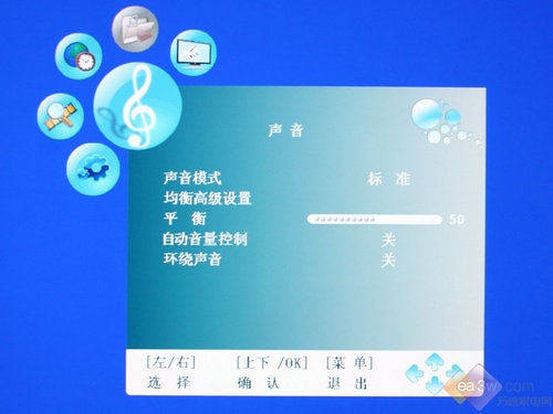 一鍵上網看電影 長虹iTV42876L電視評測