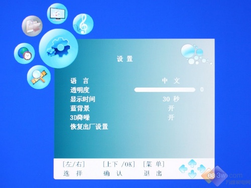 一鍵上網看電影 長虹iTV42876L電視評測