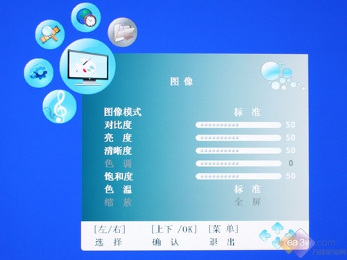 一鍵上網看電影 長虹iTV42876L電視評測