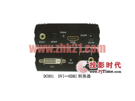 ׿ƳDCH01  DVIHDMI̖(ho)D(zhun)Q