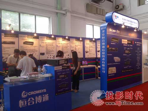 BIRTV 2009ϲͨչʾ®a(chn)Ʒ¼g(sh)