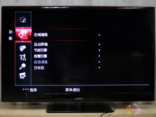 e時代首選 康佳LC55TS88EN液晶電視評測
