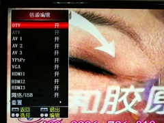 er(sh)x LC55TS88ENҺҕuy