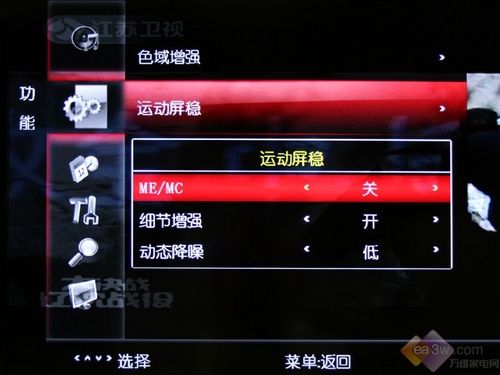 e時(shí)代首選 康佳LC55TS88EN液晶電視評測