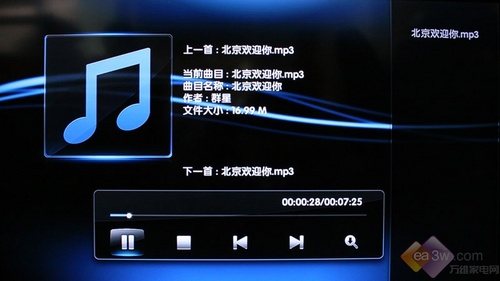時尚娛樂升級 長虹iTV55820液晶首測