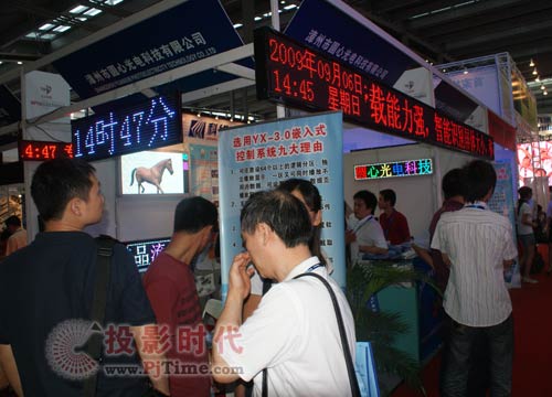 圓心光電LED顯示屏控制系統亮相CIOE2009
