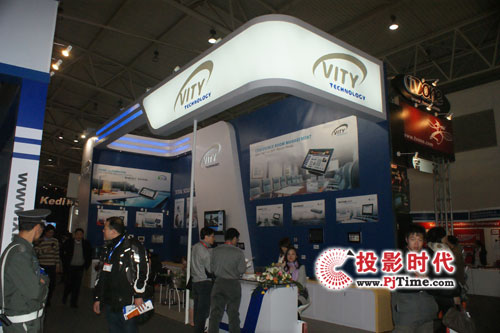 VITYпخaƷInfoComm China 2009