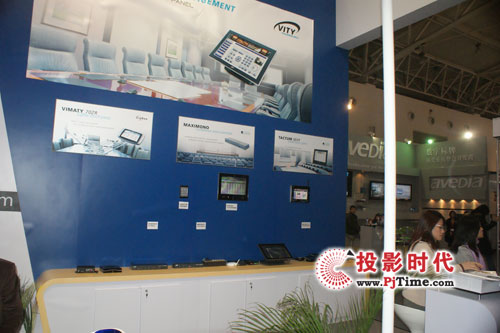 VITYпخaƷInfoComm China 2009