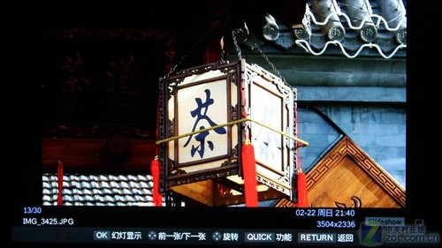 不玩超薄玩畫質(zhì)?東芝新LED電視詳測