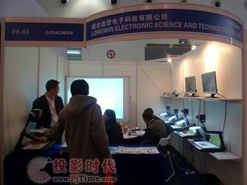 連營精品金秋亮相北京INFOCOMM視聽設(shè)備展