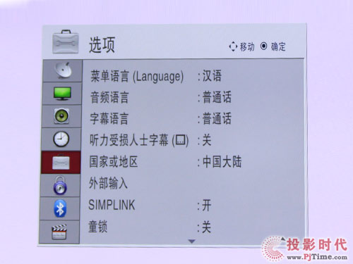 LG 42SL90QDҺҕr(sh)Իˆ