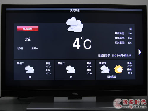 TCL L46C10FBEWҕAw