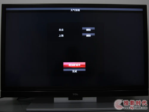 TCL L46C10FBEWҕAw