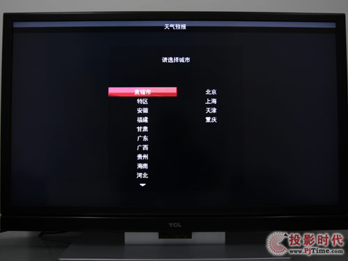 TCL L46C10FBEWҕAw