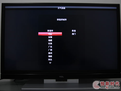 TCL L46C10FBEWҕAw