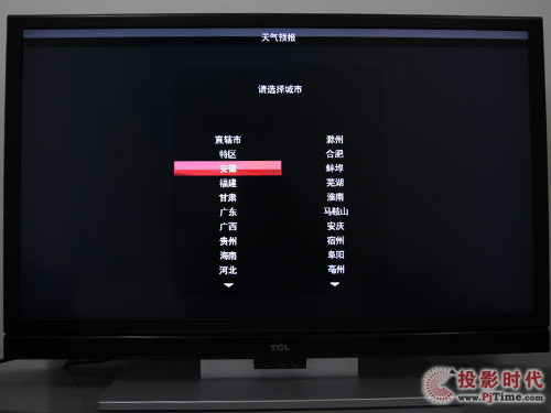 TCL L46C10FBEWҕAw