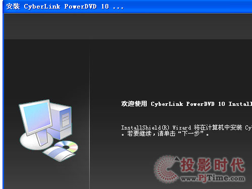 oD3DPowerDVD 10 2DD3Dyԇ