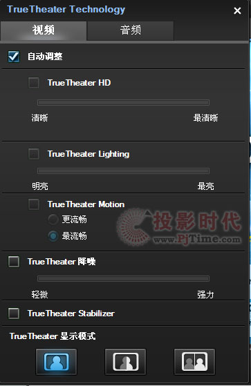 PowerDVD 10yɫDVD