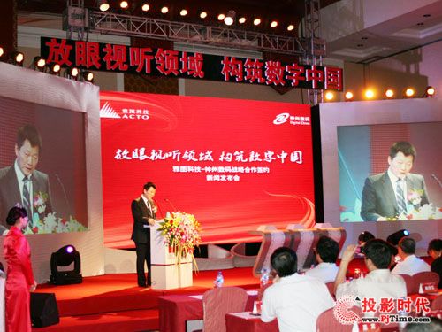 2010ֵPעͶӰƷ
