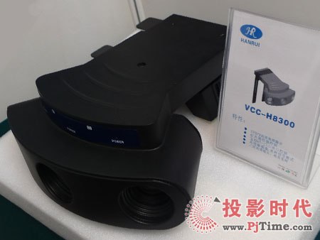 VCC-H8300۸ҕl(hu)hzC(j)