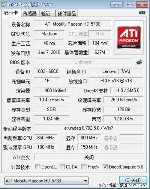 (lin)׿3DPӛIdeaPadY560Du(png)y(c)