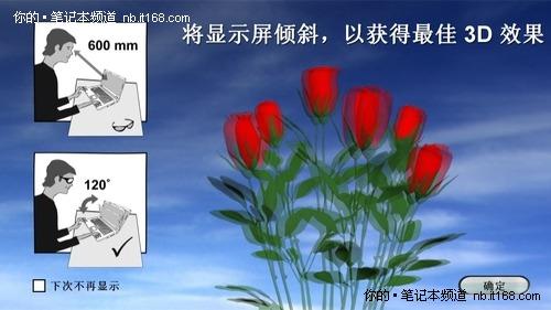 (lin)׿3DPӛIdeaPadY560Du(png)y(c)