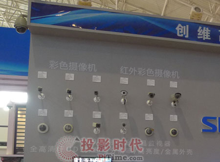 創維彩色攝像機 紅外彩色攝像機