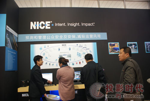 NICEQ2010
