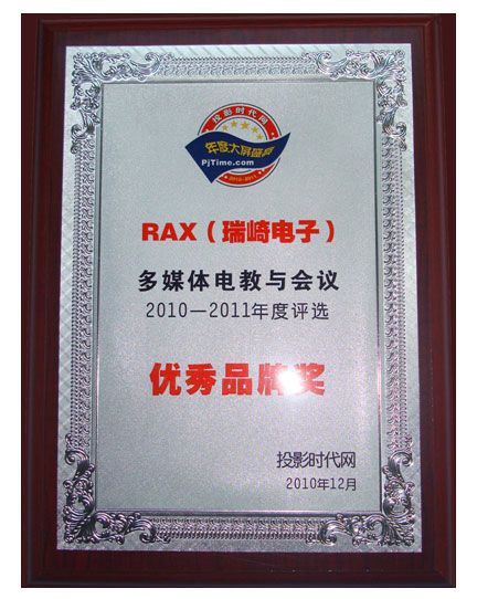 RAX()@2010uxƷƪ