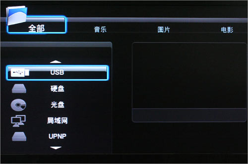 新品齊分享 天敏炫影DMP460高清播放器