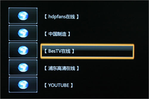 新品齊分享 天敏炫影DMP460高清播放器