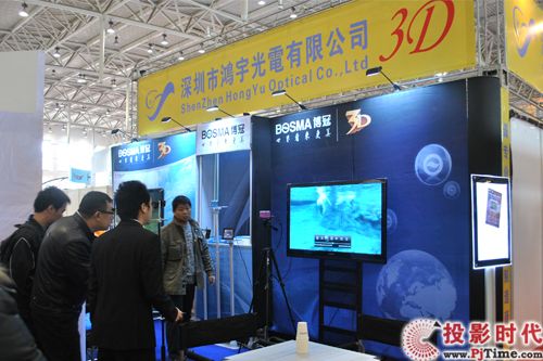 3DaC@G2011չ