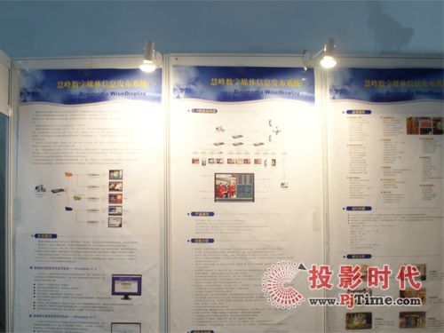 ۷\ŔyϢlϵyInfoComm 2011