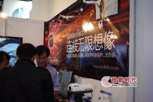 ͨyOWLinkݔOInfoComm
